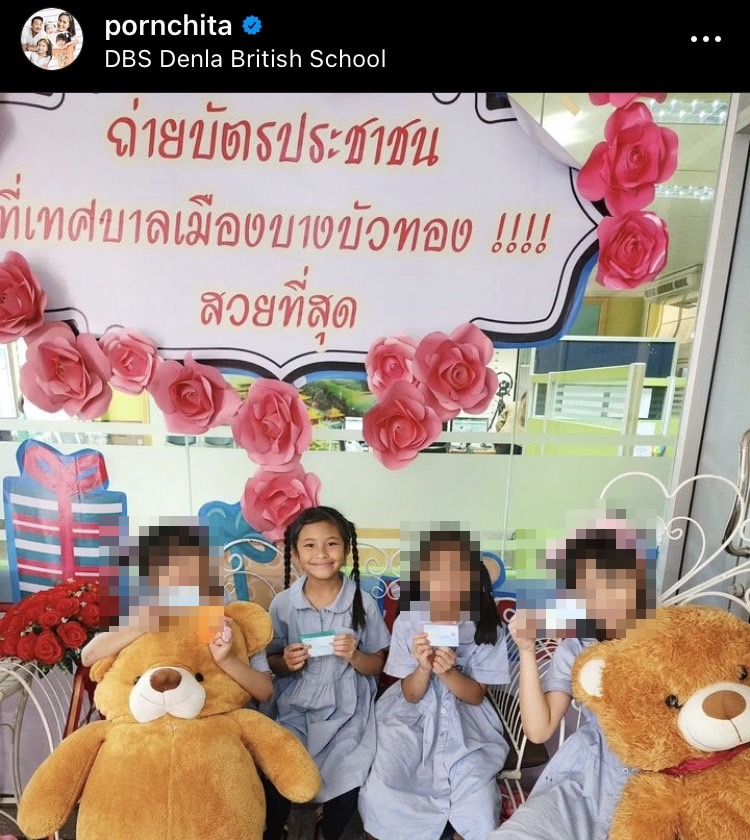 น้องปริม ลูก เบนซ์ พรชิตา โตเป็นสาวทำบัตรประชาชนใบแรกได้แล้ว น้องปริม ลูก เบนซ์ พรชิตา โตเป็นสาวทำบัตรประชาชนใบแรกได้แล้ว