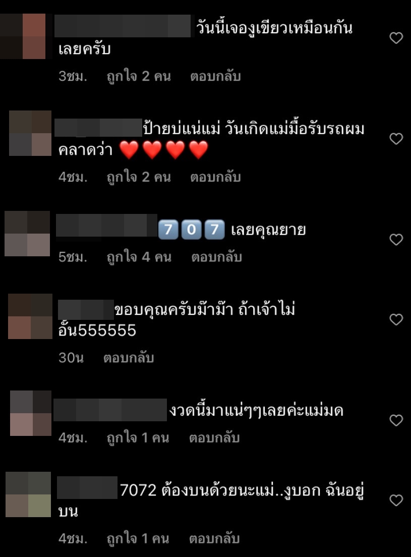มด ภรรยา หม่ำ โพสต์คลิปงูเลื้อยขึ้นรถ ชาวเน็ตแห่ส่องเลขป้ายแดงเพียบ มด ภรรยา หม่ำ โพสต์คลิปงูเลื้อยขึ้นรถ ชาวเน็ตแห่ส่องเลขป้ายแดงเพียบ