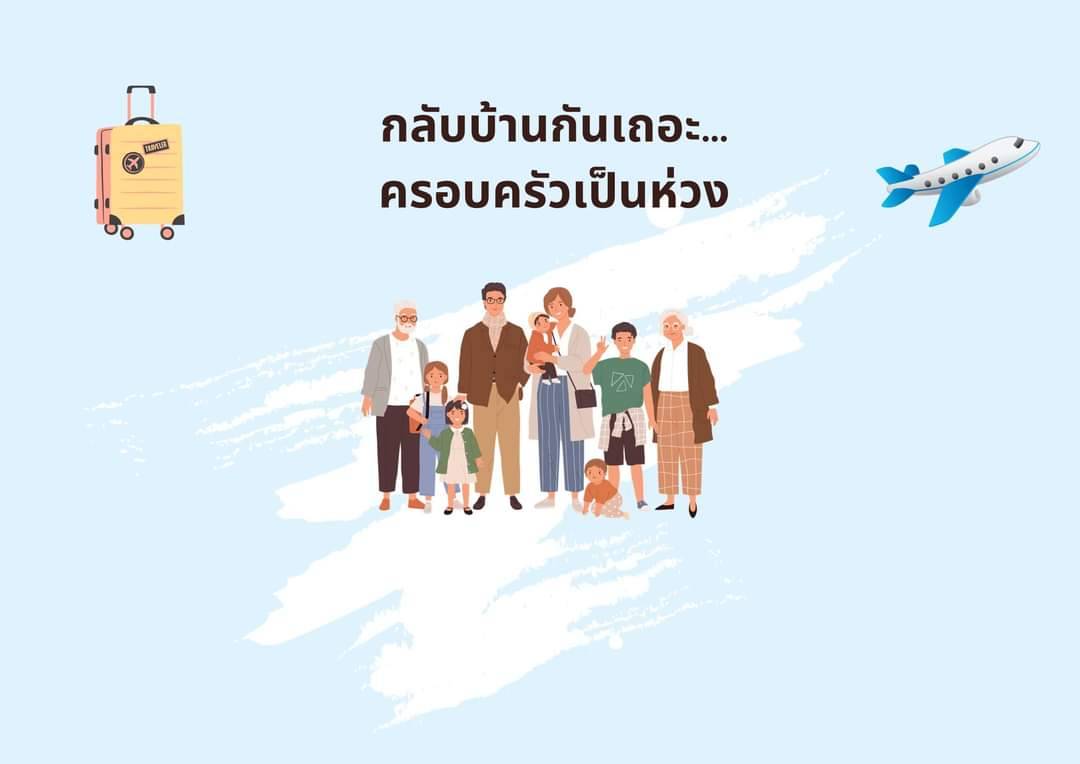 เสี่ยง“ชีวิต แลก รายได้” แรงงานไทยใน “อิสราเอล” ยอมเพื่ออนาคต         