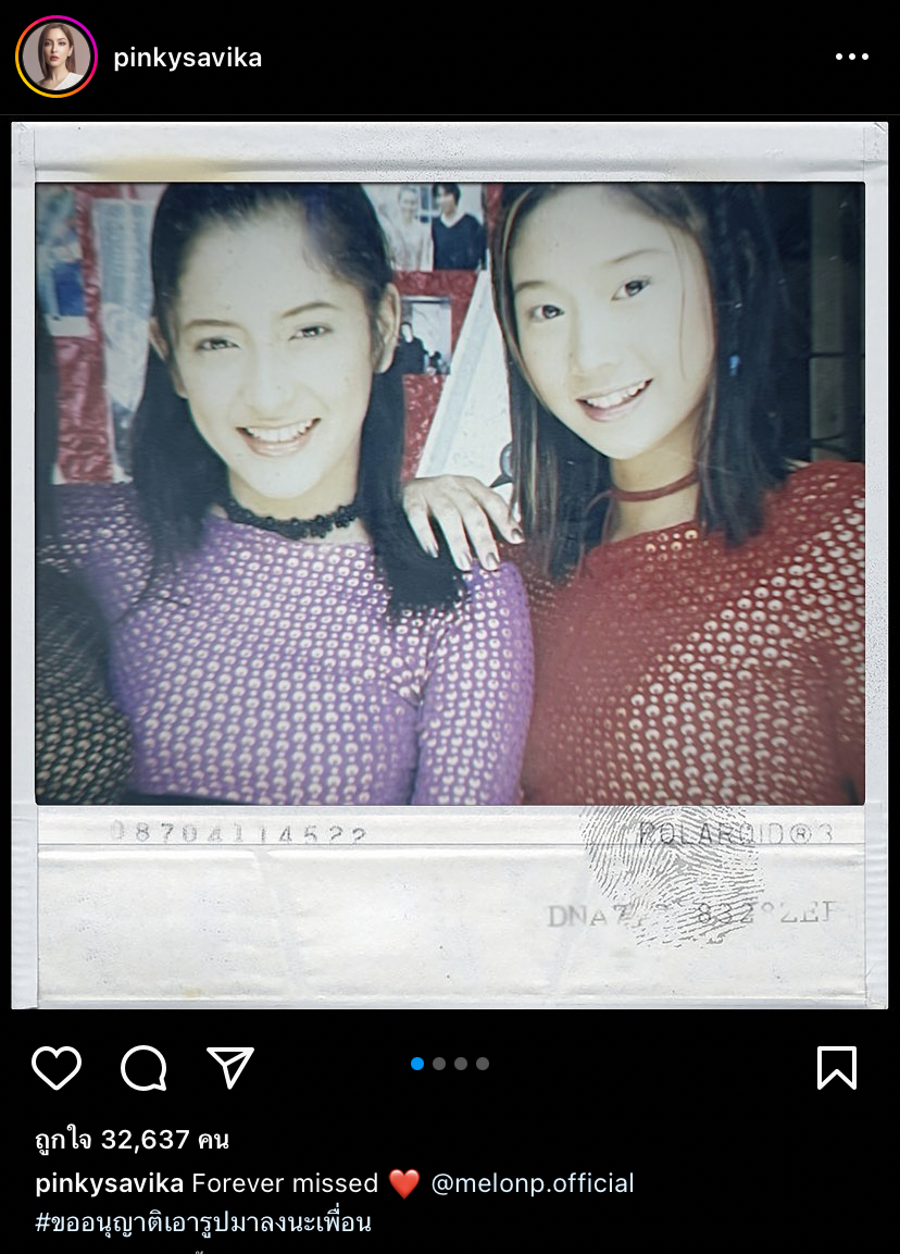 ประมวลภาพรำลึกครบรอบ 1 ปี แตงโม นิดา