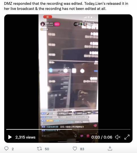 คลิปเสียงช่วยชีวิต?!! แห่ฟังคลิปที่ลือว่า ‘ตู้เหม่ยจู’ รับเงินมาใส่ร้าย ‘คริส วู’ คดีทางเพศ (มีคลิป) คลิปเสียงช่วยชีวิต?!! แห่ฟังคลิปที่ลือว่า ‘ตู้เหม่ยจู’ รับเงินมาใส่ร้าย ‘คริส วู’ คดีทางเพศ (มีคลิป)