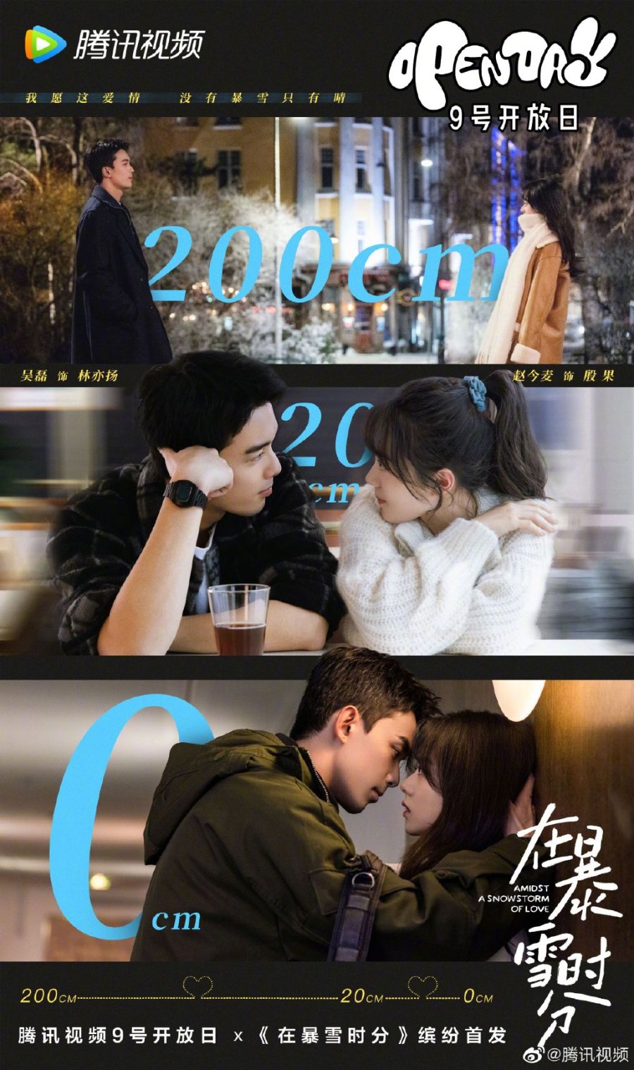 “อู๋เหล่ย” ร้องไห้หูแดงในซีรีส์ใหม่จนกลายเป็นเทรนด์เสิร์ช Weibo “อู๋เหล่ย” ร้องไห้หูแดงในซีรีส์ใหม่จนกลายเป็นเทรนด์เสิร์ช Weibo