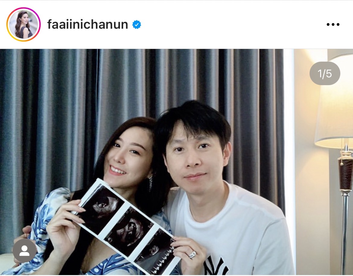 ท้องแล้วจ้า! ฝ้าย นิชานันท์ แจ้งข่าวดี พร้อมอวดภาพอัลตร้าซาวด์ ท้องแล้วจ้า! ฝ้าย นิชานันท์ แจ้งข่าวดี พร้อมอวดภาพอัลตร้าซาวด์