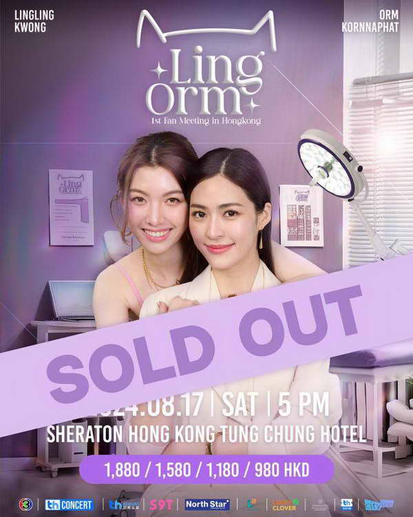 แฟนๆรอเลย! ออม กรณ์นภัส ขึ้นเครื่องไปงานแฟนมีตครั้งแรกที่ฮ่องกงแล้ว แฟนๆรอเลย! ออม กรณ์นภัส ขึ้นเครื่องไปงานแฟนมีตครั้งแรกที่ฮ่องกงแล้ว