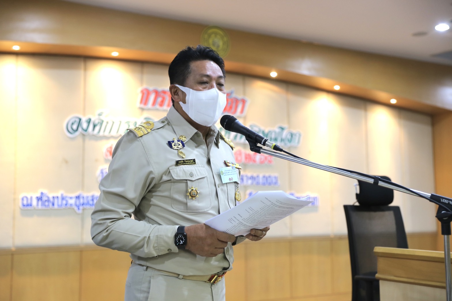 เป็นเอกฉันท์! อบจ.พิษณุโลก อนุมัติ 55 ล้าน ซื้อซิโนฟาร์ม 56,000 โดส เป็นเอกฉันท์! อบจ.พิษณุโลก อนุมัติ 55 ล้าน ซื้อซิโนฟาร์ม 56,000 โดส