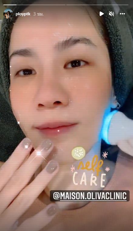 เคลื่อนไหวแล้ว!! พลอย ภัทรากร ยังถูกชาวเน็ตโผล่เมนต์เรื่อง เวียร์ ไม่หยุด