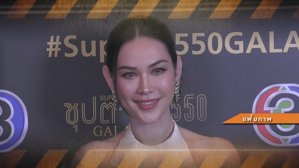 ครอบครัวเตชะณรงค์ ออกโรงปกป้อง “แมท ภีรนีย์”   (มีคลิป)
