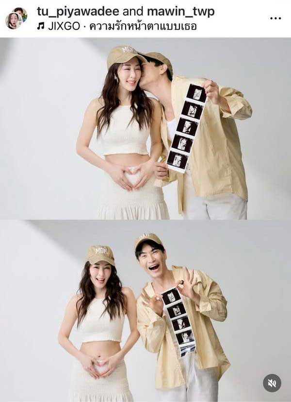 ตู่ ปิยวดี อวดหน้าท้องหลังตั้งครรภ์ รู้เลยคุณพ่อ มาวิน เห่อลูกคนแรกมาก! ตู่ ปิยวดี อวดหน้าท้องหลังตั้งครรภ์ รู้เลยคุณพ่อ มาวิน เห่อลูกคนแรกมาก!