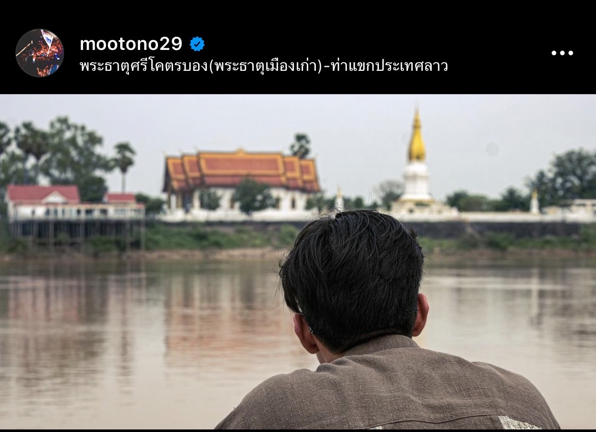 ล่าสุด ผจก.โตโน่ เผย เรื่องที่ทุกคนไม่เคยรู้ที่ทำกิจกรรม one man and the river