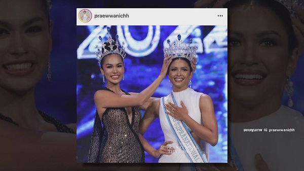 “ชมพู่” นำทัพคนดังส่งใจเชียร์ “แพรว” คว้ามง Miss Supranational 2022   (มีคลิป)