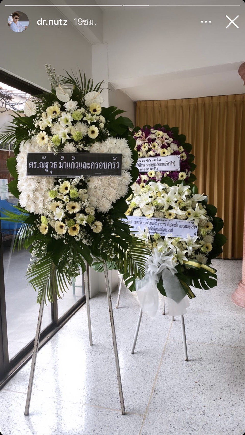 น้าหวาน รักษ์ณภัค สูญเสียคุณแม่ด้วยโรคร้าย น้าหวาน รักษ์ณภัค สูญเสียคุณแม่ด้วยโรคร้าย