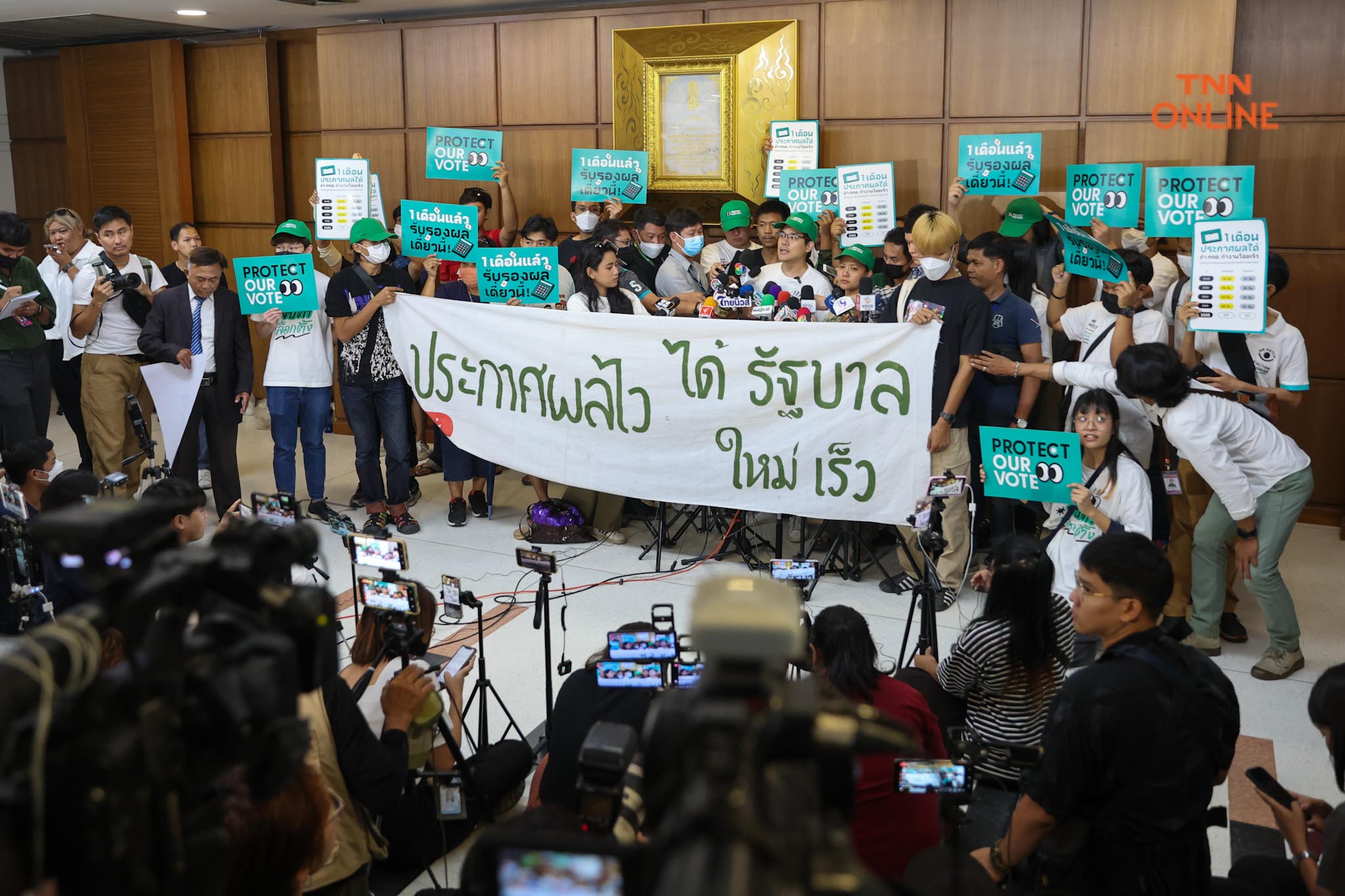 ร้องเร่งรับรอง ส.ส. คาด กกต. เริ่มพิจารณาสัปดาห์หน้า ร้องเร่งรับรอง ส.ส. คาด กกต. เริ่มพิจารณาสัปดาห์หน้า