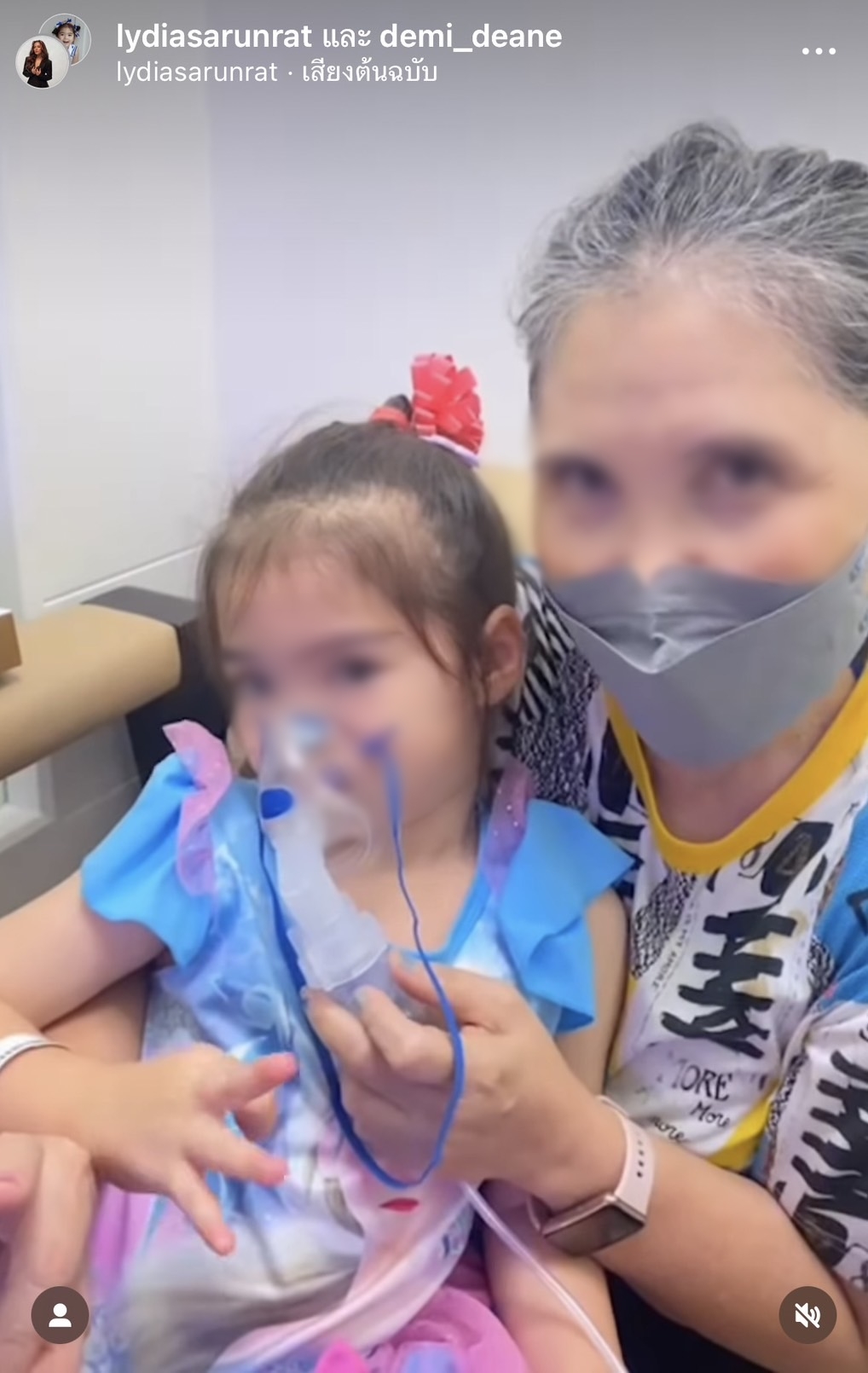 ชาวเน็ตแห่ให้กำลังใจ น้องเดมี่ ลูกสาว แม่ลีเดีย ป่วยหนัก ถึงขั้นพ่นยา 