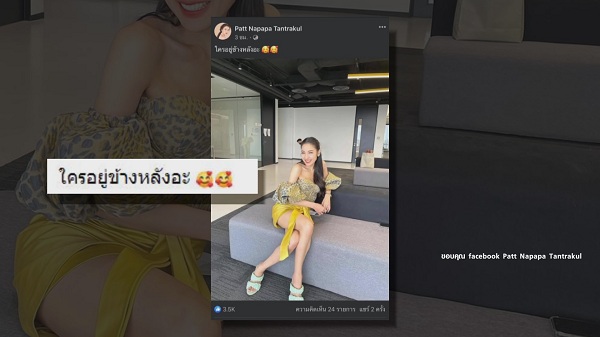 ปอ อรรณพ พูดชัด! สถานะกับ แพท ณปภา ยอมรับสนิทกัน (มีคลิป)