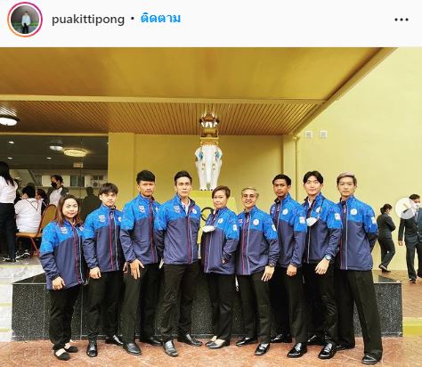 ปู้ กิตติพงษ์ เบรกละคร พร้อมสู้ศึก โววีนัม ทีมชาติไทย ในซีเกมส์ 2021 