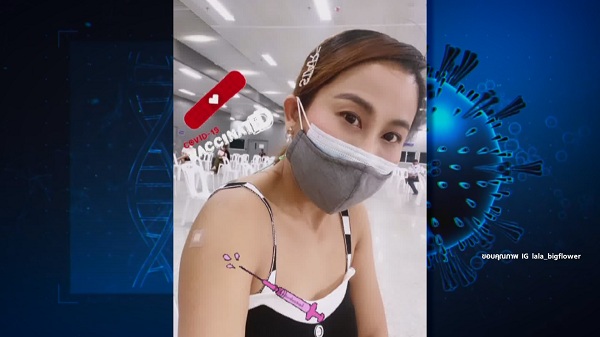 ลาล่า อาร์สยาม ฉีดวัคซีนโควิด-19 เข็มแรง – หม่ำ ลงพื้นที่แจกข้าวกล่อง (มีคลิป) ลาล่า อาร์สยาม ฉีดวัคซีนโควิด-19 เข็มแรง – หม่ำ ลงพื้นที่แจกข้าวกล่อง (มีคลิป)
