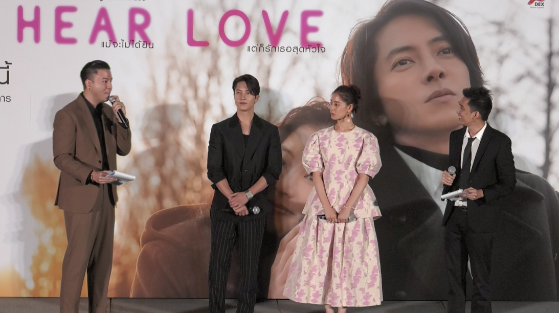 'ยามะพี' เยือนไทย!! ควงนางเอกคู่ขวัญเปิดตัวหนังรักเรียกน้ำตา SEE HEAR LOVE