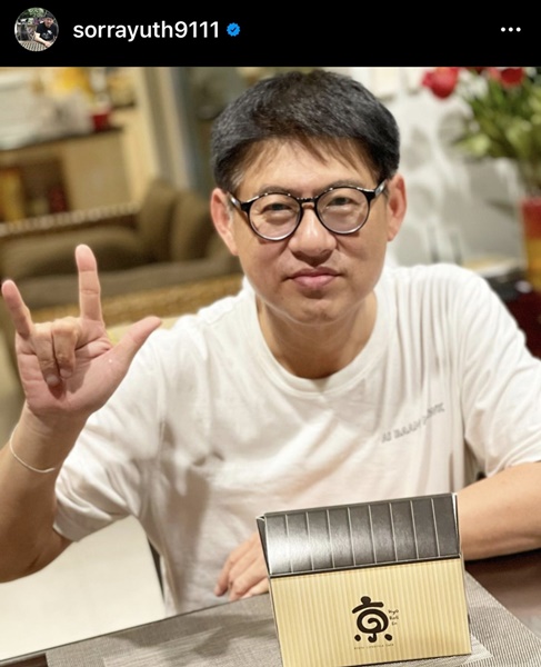 สรยุทธ ถูกมิจฉาชีพแอบอ้างโปรโมทเว็บพนัน  ถามเอาไงดี!?
