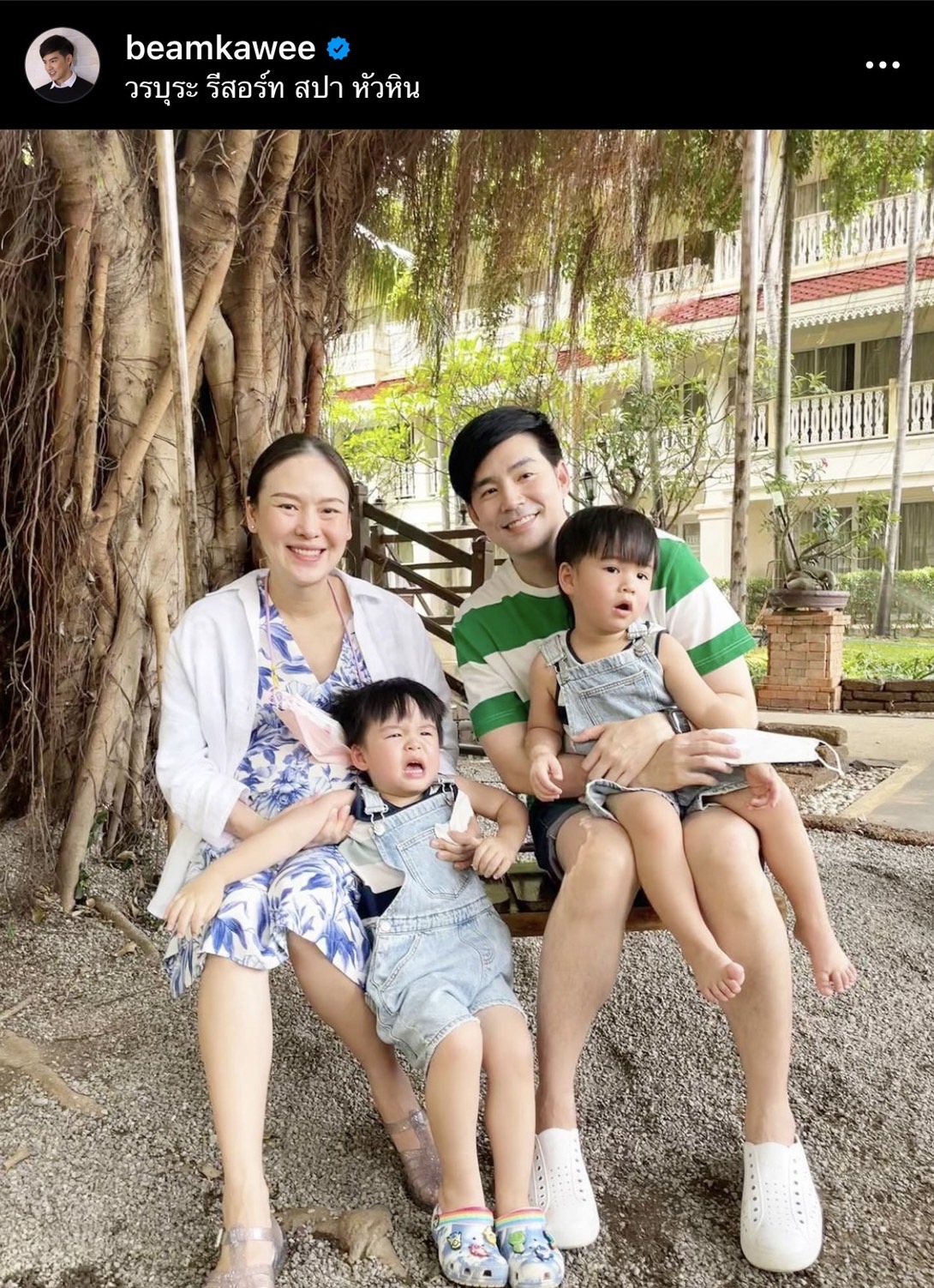 น่ารักไม่แผ่ว! บีม กวี โพสต์หวานครบรอบ 20 ปีที่รู้จักกัน