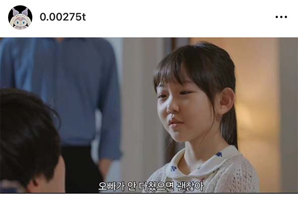 หนูน้อย ชิมจียู นักแสดงเด็กที่มีผลงานฮิต 4 เรื่องติดใน 1 ปี