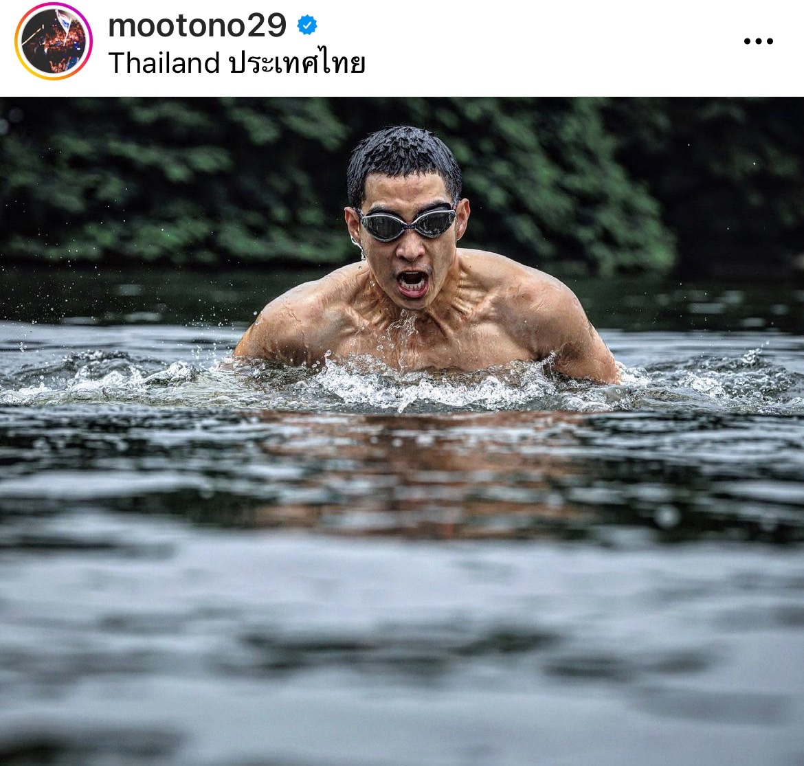 โตโน่ เดินทางสู่นครพนม เตรียมทำภารกิจ โครงการ One Man And The River