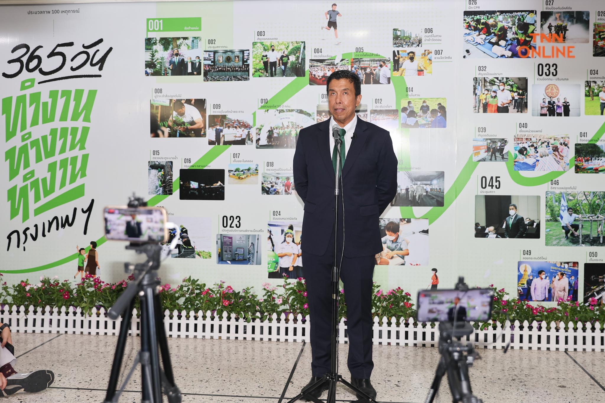 “ชัชชาติ” แถลงผลงาน 1 ปี พร้อมเดินหน้าทำงานแบบไร้รอยต่อ “ชัชชาติ” แถลงผลงาน 1 ปี พร้อมเดินหน้าทำงานแบบไร้รอยต่อ