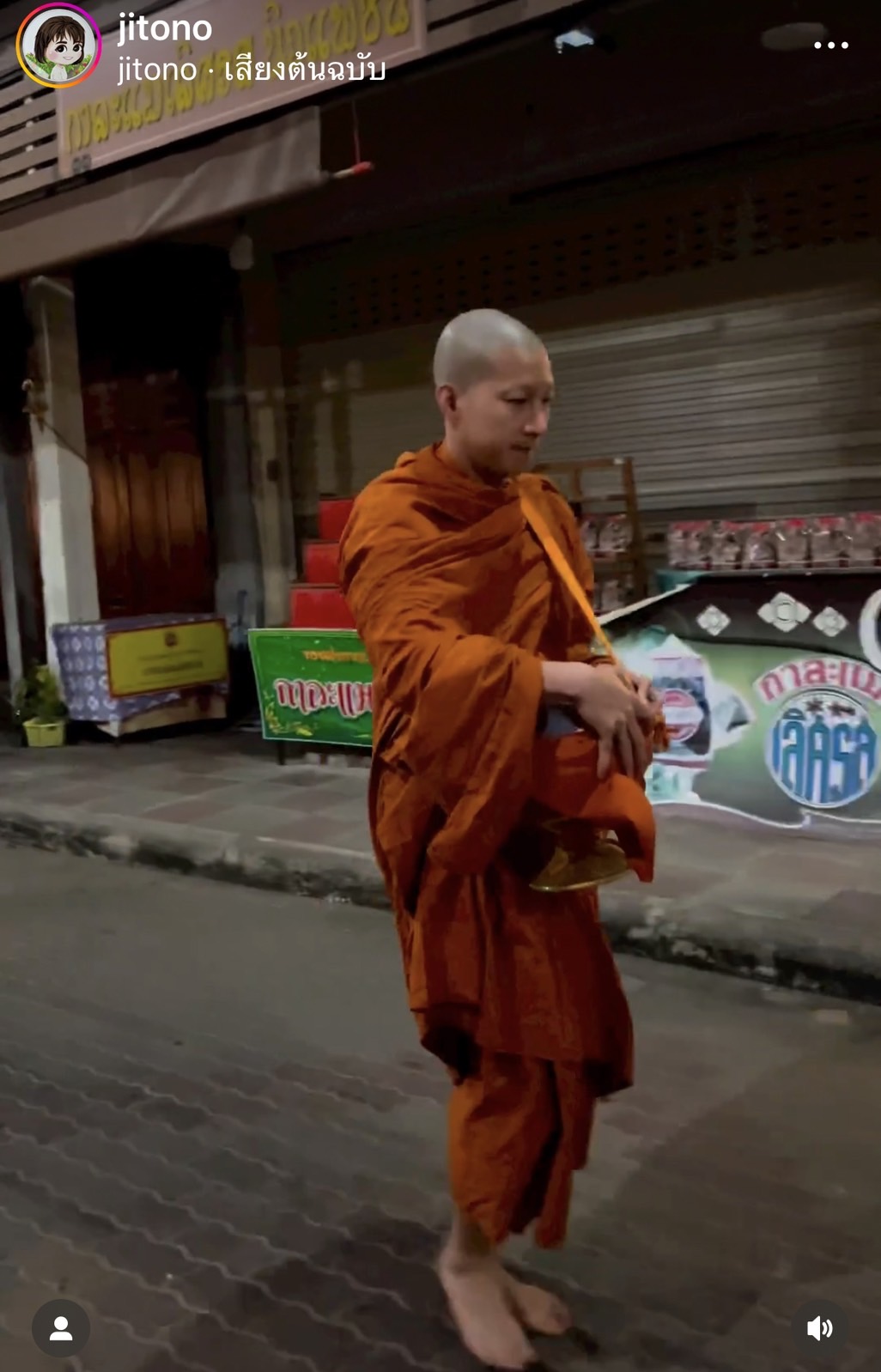 พระโตโน่ ออกบิณฑบาตวันแรก  ด้าน ณิชา ร่วมตักบาตรพระใหม่