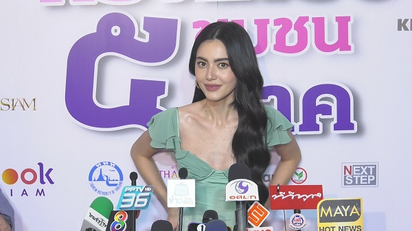 “ชอบป่ะเนี่ย” Single แรกในชีวิตของนางเอกสาว “ใหม่ ดาวิกา”(มีคลิป)       