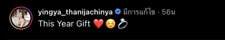 หญิง ธนิจจิญญา เขิน หลังถูกแฟนหนุ่มดีกรีทันตแพทย์คุกเข่าขอแต่งงาน หญิง ธนิจจิญญา เขิน หลังถูกแฟนหนุ่มดีกรีทันตแพทย์คุกเข่าขอแต่งงาน