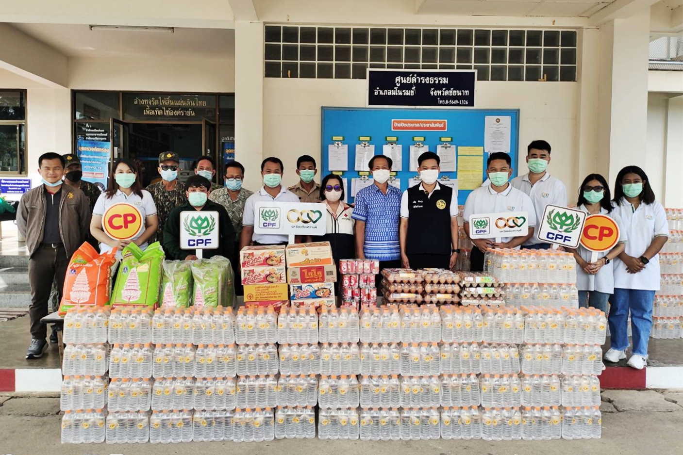 ซีพีเอฟ เดินหน้าคลายทุกข์ประชาชนผู้ประสบภัยน้ำท่วม 28 จังหวัดทั่วไทย ต่อเนื่อง ซีพีเอฟ เดินหน้าคลายทุกข์ประชาชนผู้ประสบภัยน้ำท่วม 28 จังหวัดทั่วไทย ต่อเนื่อง