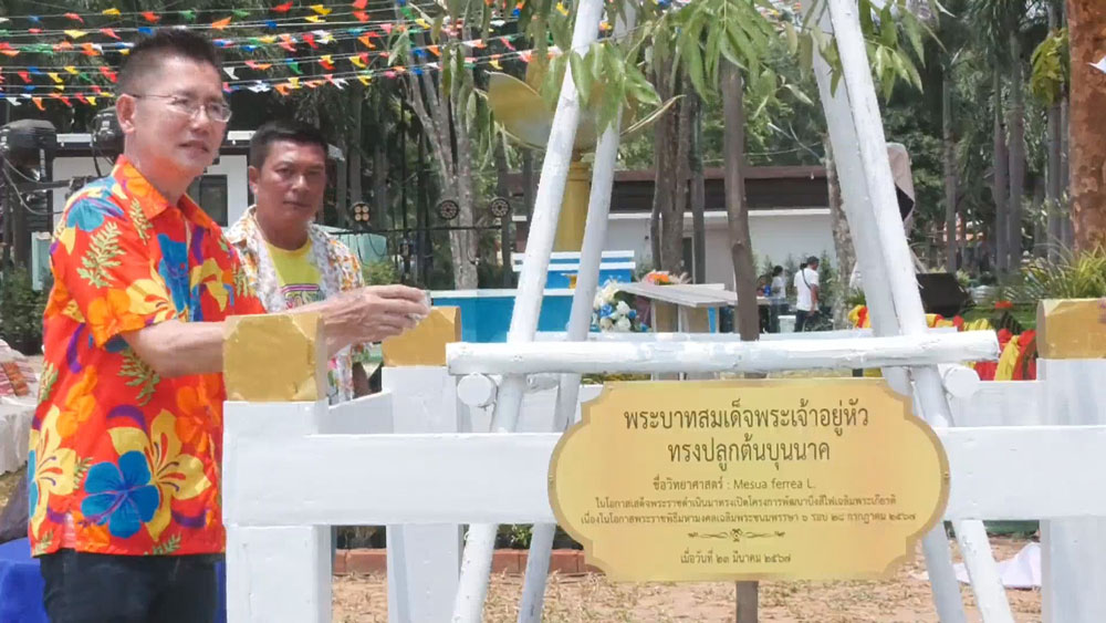 สงกรานต์นี้ พิจิตรจัดเต็ม เย็นทั่วหล้า มหาสงกรานต์ สงกรานต์นี้ พิจิตรจัดเต็ม เย็นทั่วหล้า มหาสงกรานต์