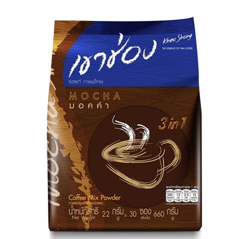 7 กาแฟซองยี่ห้อไหนดี ปี 2023 ชงง่าย อร่อยเข้ม ครบจบในซองเดียว! 7 กาแฟซองยี่ห้อไหนดี ปี 2023 ชงง่าย อร่อยเข้ม ครบจบในซองเดียว!