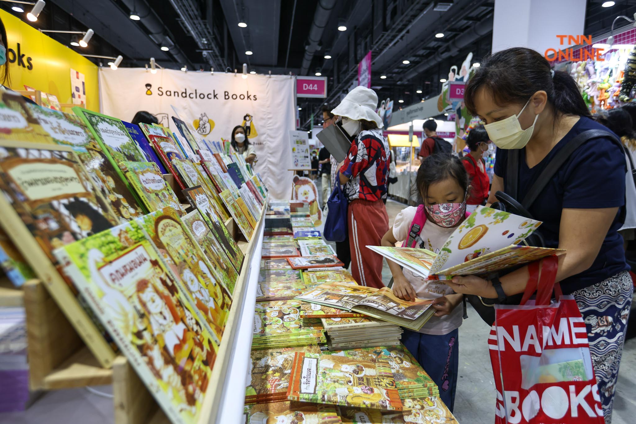 สวรรค์ของนักอ่าน เริ่มแล้ว! สัปดาห์หนังสือแห่งชาติ ครั้งที่ 51 สวรรค์ของนักอ่าน เริ่มแล้ว! สัปดาห์หนังสือแห่งชาติ ครั้งที่ 51