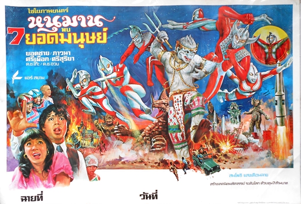 สมโพธิ แสงเดือนฉาย เสียชีวิตจากโรคมะเร็ง
