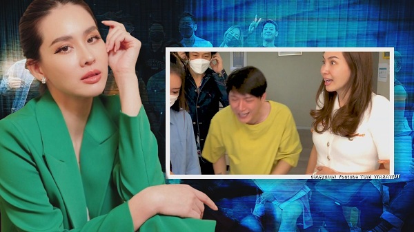 “นุ้ย สุจิรา” เคลียร์ดราม่าร่วมขบวนการแกล้ง “คริส พีรวัส”  (มีคลิป)
