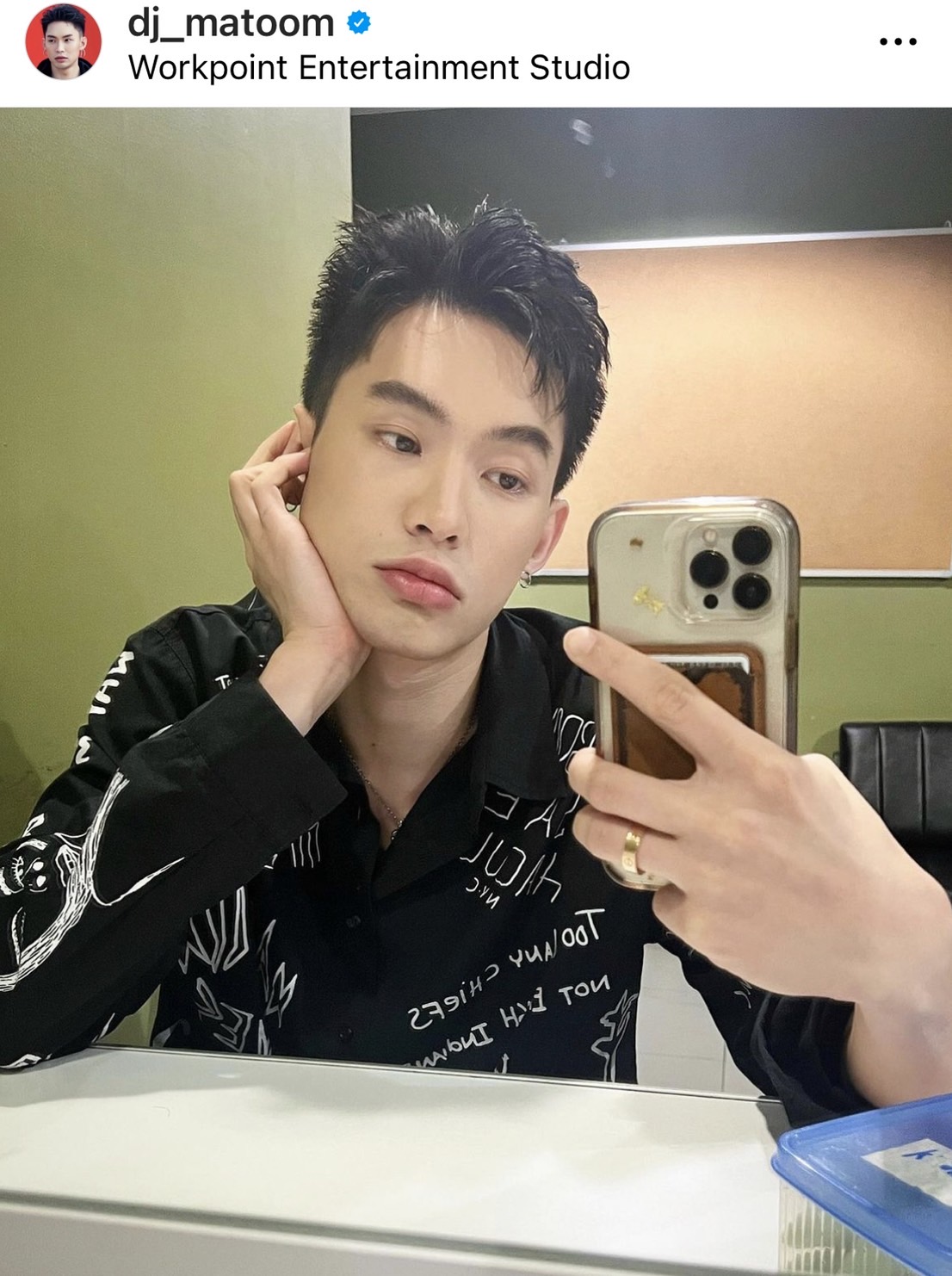 มะตูม จับมิจฉาชีพคาร้านอาหาร หลังเอาชื่อไปแอบอ้างหลอกคนอื่น