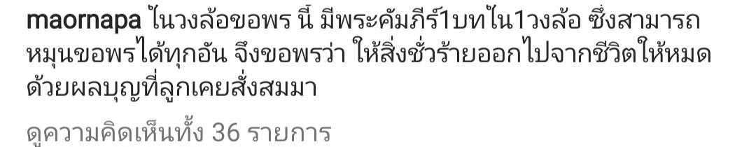ม้า อรนภา บินลัดฟ้าเที่ยวพักผ่อนอีกรอบที่ประเทศภูฏาน ม้า อรนภา บินลัดฟ้าเที่ยวพักผ่อนอีกรอบที่ประเทศภูฏาน