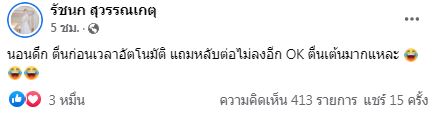 วิวาห์สุดหวาน เจนนี่-ยิว เข้าพิธีมงคลสมรสแล้ว