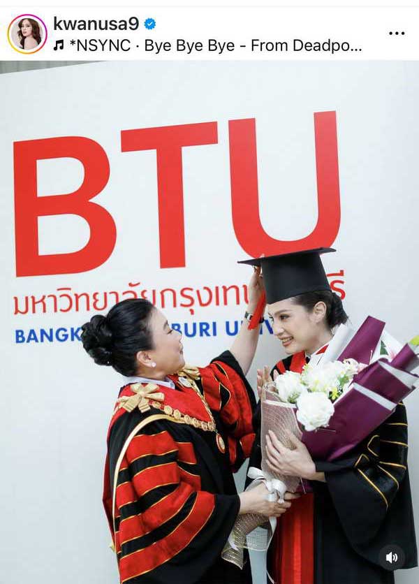 ขวัญ อุษามณี อวดใบปริญญาเอกคุณพ่อ เสียดายไม่ได้อยู่ทันเห็นความสำเร็จของลูก ขวัญ อุษามณี อวดใบปริญญาเอกคุณพ่อ เสียดายไม่ได้อยู่ทันเห็นความสำเร็จของลูก