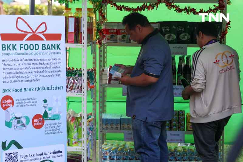 BKK Food Bank ส่งต่อ อาหารของใช้ สู่กลุ่มเปราะบาง BKK Food Bank ส่งต่อ อาหารของใช้ สู่กลุ่มเปราะบาง