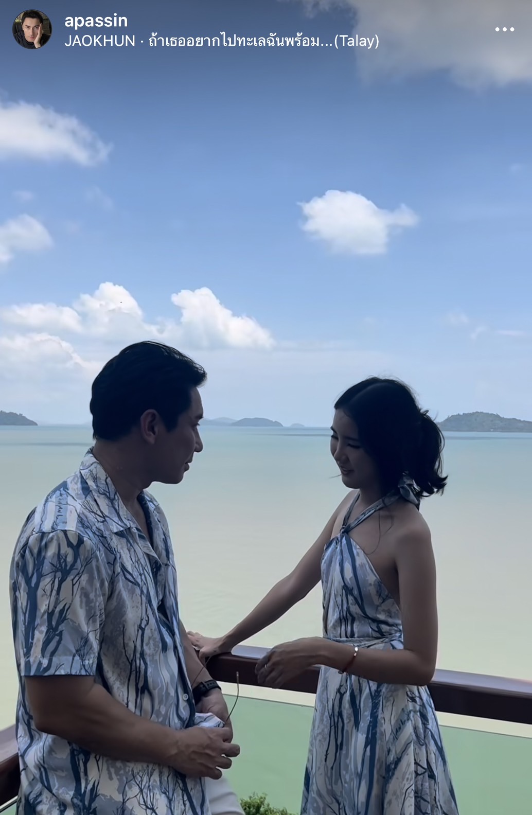 ขอเวลาอีก 10 เดือน! ลุ้นสถานะ เอ พศิน และสาวหมวยรู้ใจดีกรีเภสัชกร น้องณิชา