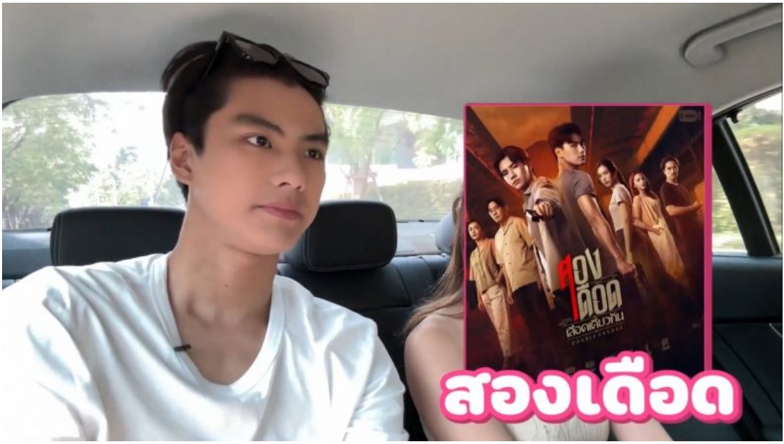 ชาวเน็ตโวย “ก้อย - นัตตี้ - ดรีม” ทำไมให้แสงคนบูลลี่ ชาวเน็ตโวย “ก้อย - นัตตี้ - ดรีม” ทำไมให้แสงคนบูลลี่