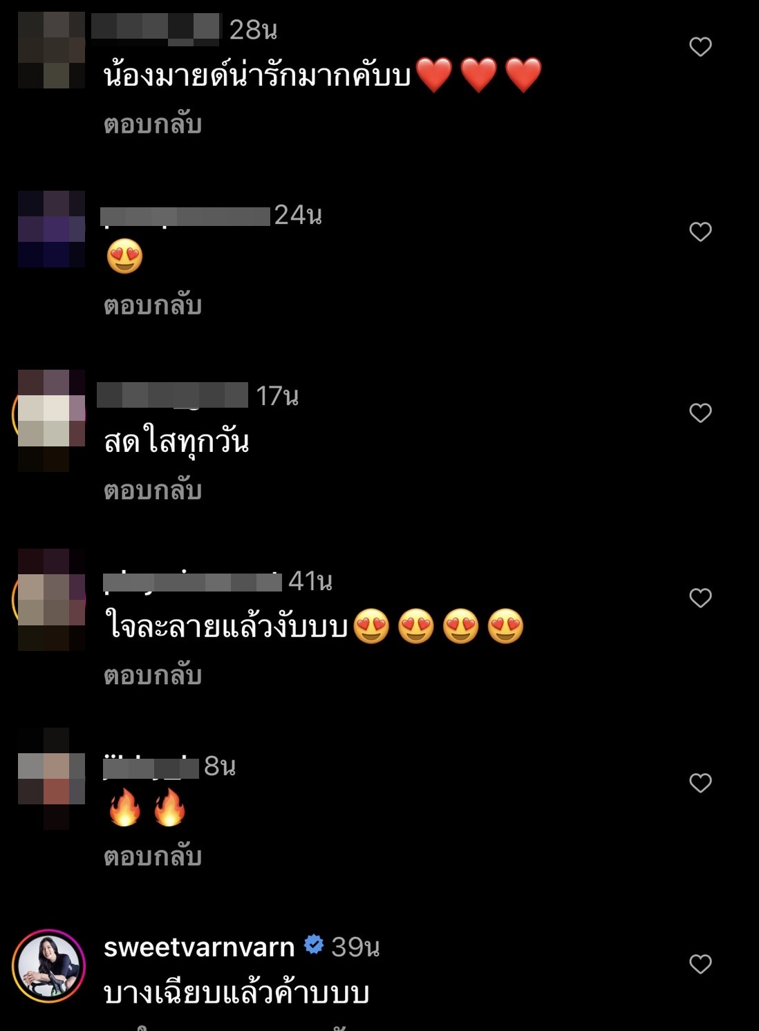 มายด์ ณภศศิ ทำโซเชียลร้อนแรง โพสต์ถาม รอยยิ้มนี้ ทำใจบางบ้างไหม!? 