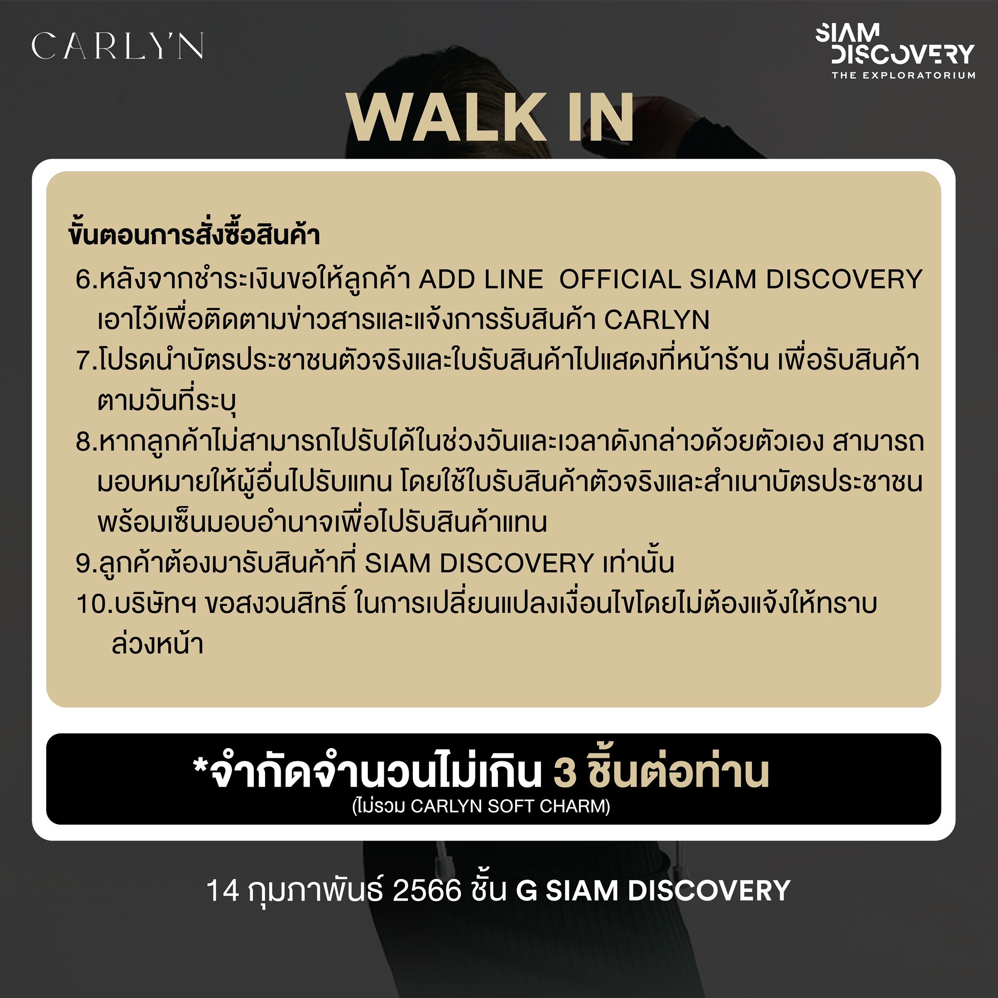 รู้จัก “Carlyn” กระเป๋าสุดคิวท์จากเกาหลี เปิดขายที่ไทยแล้ว!