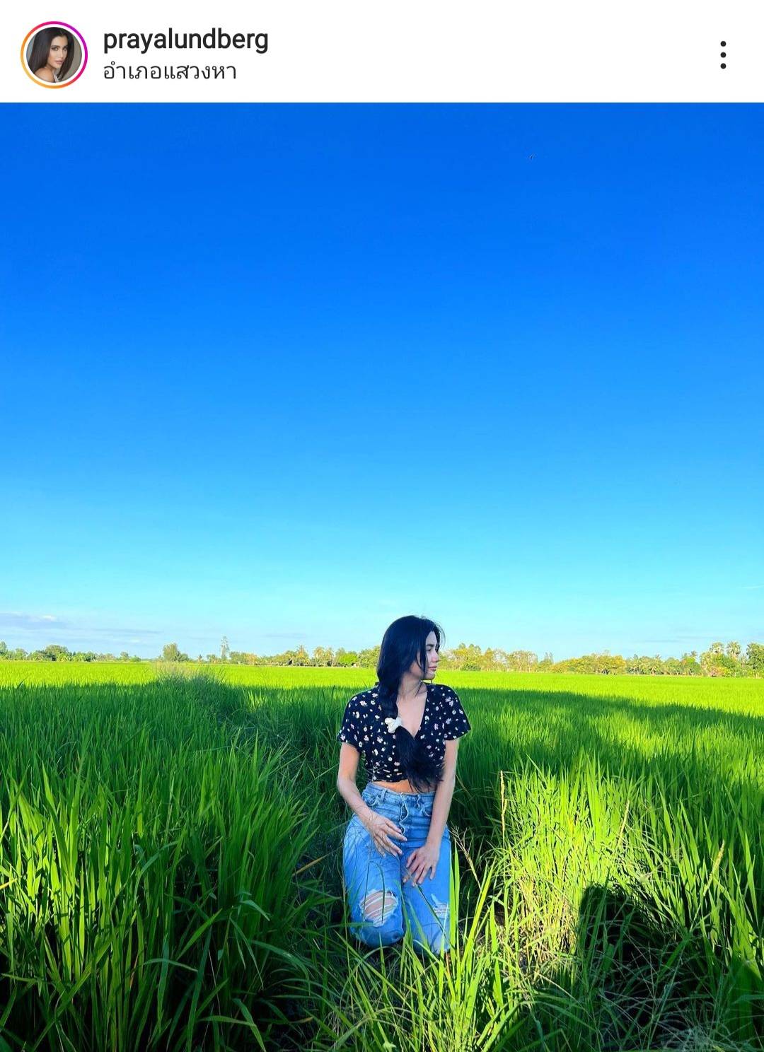 ปู ไปรยา เผยภาพสุดประทับใจ กลับไปเยี่ยมครอบครัวที่จังหวัดอ่างทอง