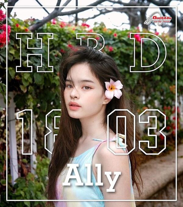 แอลลี่ สุดแฮปปี้ชาว ONLY ทุ่มสุดตัว! ฉลองวันเกิดจนเกิดแฮชแท็ก #17ยังแอ๋ว ติดเทรนด์บนทวิตเตอร์ แอลลี่ สุดแฮปปี้ชาว ONLY ทุ่มสุดตัว! ฉลองวันเกิดจนเกิดแฮชแท็ก #17ยังแอ๋ว ติดเทรนด์บนทวิตเตอร์