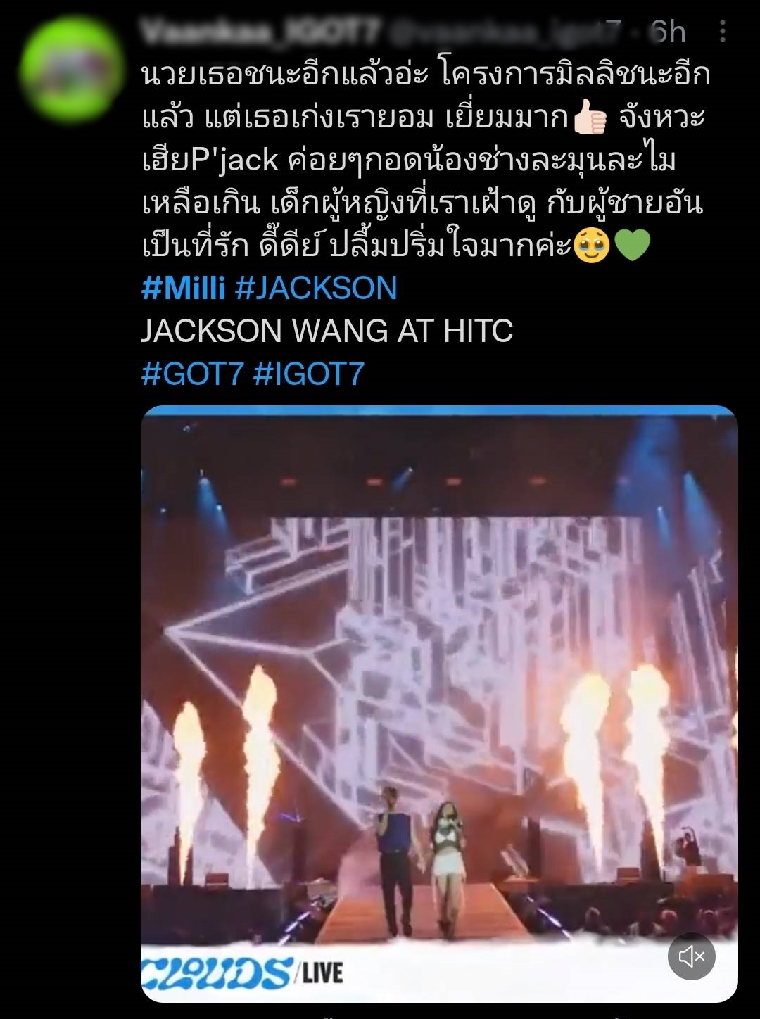 ปังไม่หยุด มิลลิ – แจ็คสัน หวัง ขึ้นโชว์เพลงMind Games บนเวทีระดับโลก ปังไม่หยุด มิลลิ – แจ็คสัน หวัง ขึ้นโชว์เพลงMind Games บนเวทีระดับโลก