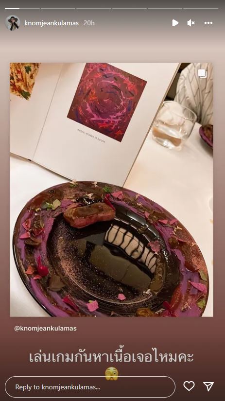 คุ้มไหม? ขนมจีน รีวิวอาหารร้านหรู หาเนื้อแทบไม่เจอ ลั่น! เสียดายตังค์