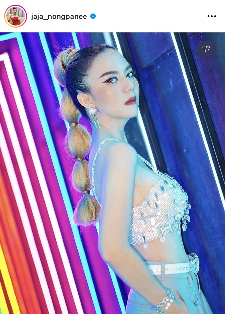 จ๊ะ นงผณี ถูกโกง 20 ล้าน ย้ำชัดเจนตนเองเป็นผู้เสียหาย ไม่เกี่ยวกับใบเตย