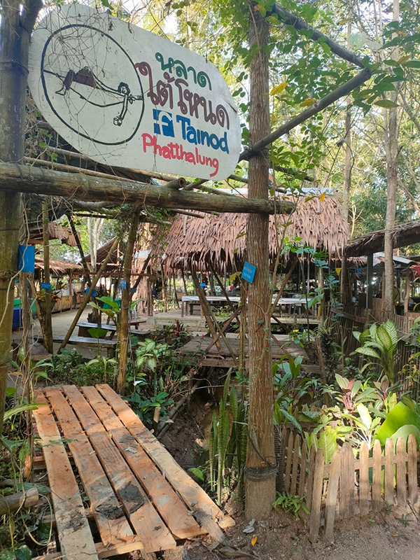 10 ที่เที่ยวพัทลุง 2565 เมืองมโนราห์ ถิ่นวัฒนธรรมเก่าแก่ 10 ที่เที่ยวพัทลุง 2565 เมืองมโนราห์ ถิ่นวัฒนธรรมเก่าแก่